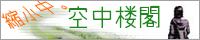 http://sakka.yukigesho.com/banner/banner.jpg